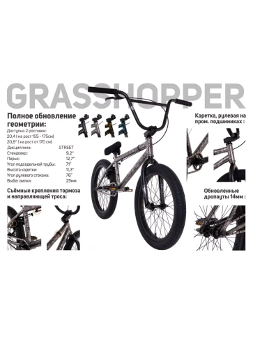 Велосипед Tech Team BMX Grasshopper 20х20.8 2025 черный фото 3